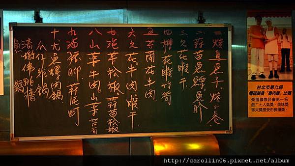 【美食】台北。大安區永康商圈《大來小館》台灣台式料理 冠軍滷肉飯 x 美味快炒-大來小館 【美食】台北。大安區永康商圈《大來小館》台灣台式料理 冠軍滷肉飯 x 美味快炒-大來小館