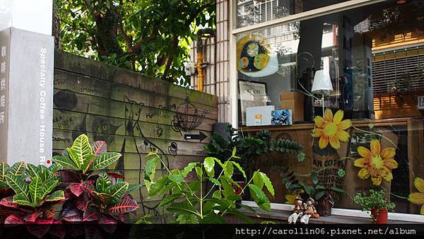 【飲記】令人驚艷的《道南館》咖啡烘焙所-道南館 【飲記】令人驚艷的《道南館》咖啡烘焙所-道南館