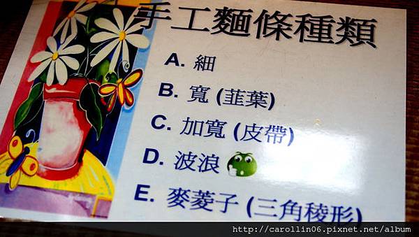 【美食】新北市。永和《軍。蘭州手工拉麵》現點現做打牛肉麵-軍。蘭州手工拉麵 【美食】新北市。永和《軍。蘭州手工拉麵》現點現做打牛肉麵-軍。蘭州手工拉麵