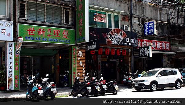 【隨興食記】《櫻之舞日式食堂》整體都還OK的一間安全店-櫻之舞 【隨興食記】《櫻之舞日式食堂》整體都還OK的一間安全店-櫻之舞