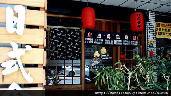【隨興食記】《櫻之舞日式食堂》整體都還OK的一間安全店-櫻之舞 【隨興食記】《櫻之舞日式食堂》整體都還OK的一間安全店-櫻之舞