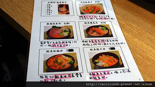 【食記】《58板前壽司》水源市場內新店鋪-58板前壽司 【食記】《58板前壽司》水源市場內新店鋪-58板前壽司