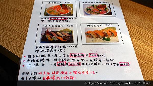 【食記】《58板前壽司》水源市場內新店鋪-58板前壽司 【食記】《58板前壽司》水源市場內新店鋪-58板前壽司