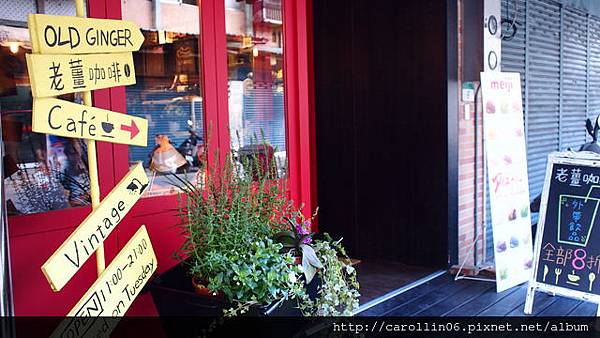 【飲記】《老薑咖啡 Old Ginger Cafe & Vintage 》政大周遭新開幕!-Old Ginger Cafe & Vintage 【飲記】《老薑咖啡 Old Ginger Cafe & Vintage 》政大周遭新開幕!-Old Ginger Cafe & Vintage