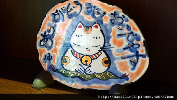 【食記】《和茗甘味處 》抹茶創意糕點店-和茗甘味處 【食記】《和茗甘味處 》抹茶創意糕點店-和茗甘味處