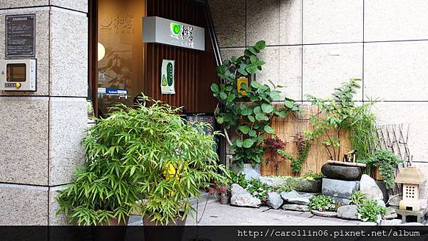 【食記】《和茗甘味處 》抹茶創意糕點店-和茗甘味處 【食記】《和茗甘味處 》抹茶創意糕點店-和茗甘味處