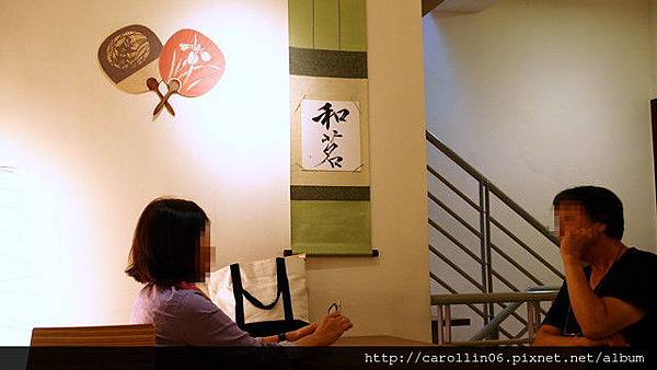 【食記】《和茗甘味處 》抹茶創意糕點店-和茗甘味處 【食記】《和茗甘味處 》抹茶創意糕點店-和茗甘味處