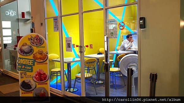 【隨興食記】《冰霸王ICE KING》抓住芒果的尾巴-ICE KING 【隨興食記】《冰霸王ICE KING》抓住芒果的尾巴-ICE KING