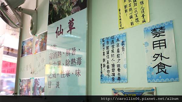 【美食】台北。木柵文山區《磨豆花棧》政大人氣推薦豆花配豆漿-磨豆花棧 【美食】台北。木柵文山區《磨豆花棧》政大人氣推薦豆花配豆漿-磨豆花棧