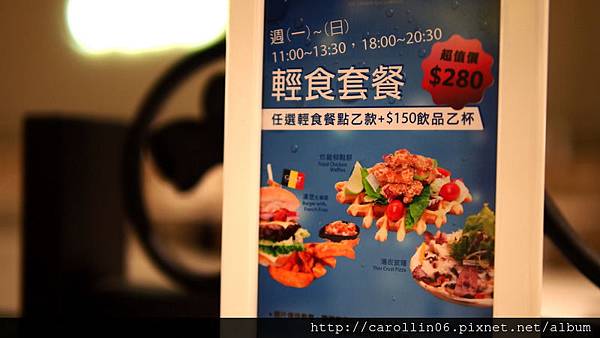 【食記】《Glacio比利時創意冰品咖啡館》列日鬆餅-Glacio 【食記】《Glacio比利時創意冰品咖啡館》列日鬆餅-Glacio