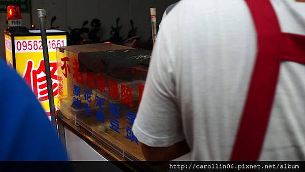 【美食】台北。中山區《不老客家傳統麻糬》行天宮超人氣便宜現做麻糬-不老 【美食】台北。中山區《不老客家傳統麻糬》行天宮超人氣便宜現做麻糬-不老