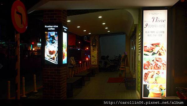 【食記】《Number Nine 9號咖啡&廚房》賣相可愛~-9號 【食記】《Number Nine 9號咖啡&廚房》賣相可愛~-9號