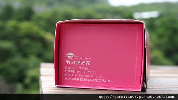 【試吃】《南田牧野家》香蕉起士、起士乳香、焦糖布蕾-南田牧野家 【試吃】《南田牧野家》香蕉起士、起士乳香、焦糖布蕾-南田牧野家