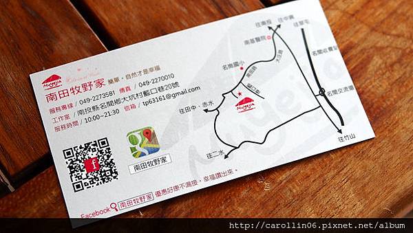 【試吃】《南田牧野家》香蕉起士、起士乳香、焦糖布蕾-南田牧野家 【試吃】《南田牧野家》香蕉起士、起士乳香、焦糖布蕾-南田牧野家