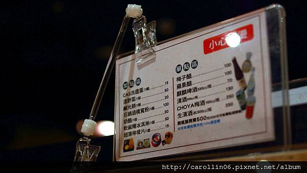 【隨興食記】曾經很紅的《壽喜燒一丁》景美店-壽喜燒一丁 【隨興食記】曾經很紅的《壽喜燒一丁》景美店-壽喜燒一丁