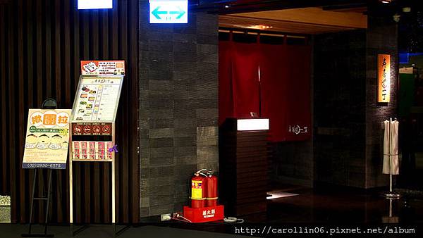 【隨興食記】曾經很紅的《壽喜燒一丁》景美店-壽喜燒一丁 【隨興食記】曾經很紅的《壽喜燒一丁》景美店-壽喜燒一丁