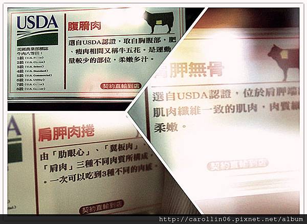 【隨興食記】曾經很紅的《壽喜燒一丁》景美店-壽喜燒一丁 【隨興食記】曾經很紅的《壽喜燒一丁》景美店-壽喜燒一丁