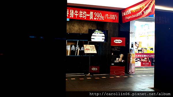 【食記】《饗鼎天麻辣鍋》單點水準的吃到飽