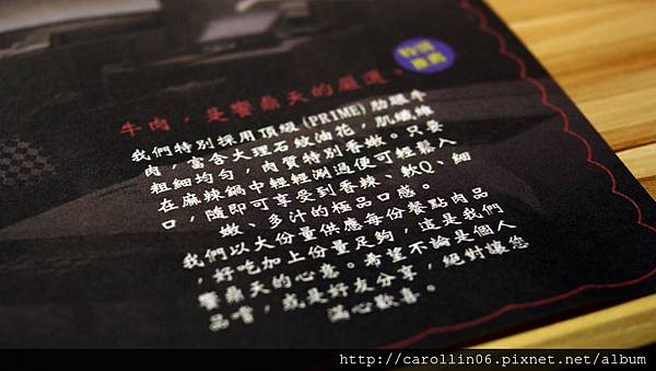 【食記】《饗鼎天麻辣鍋》單點水準的吃到飽