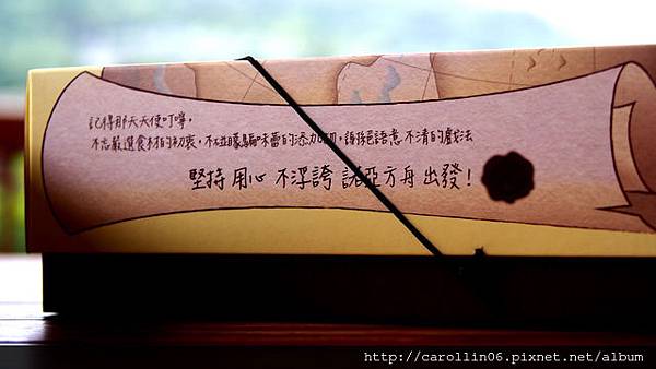 【試吃】超流動《諾亞半熟蛋糕專門店》融心乳酪蛋糕-半熟蛋糕 【試吃】超流動《諾亞半熟蛋糕專門店》融心乳酪蛋糕-半熟蛋糕