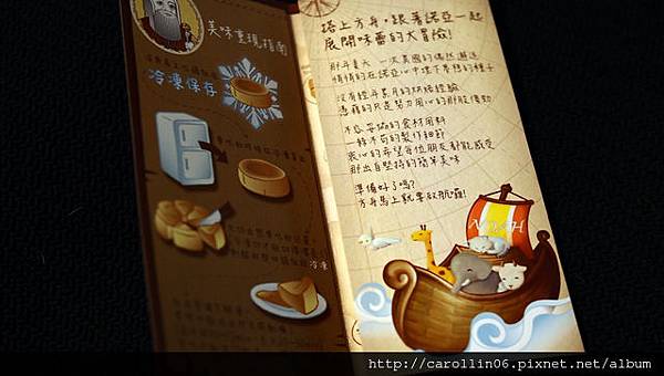 【試吃】超流動《諾亞半熟蛋糕專門店》融心乳酪蛋糕-半熟蛋糕 【試吃】超流動《諾亞半熟蛋糕專門店》融心乳酪蛋糕-半熟蛋糕