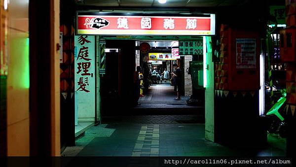 【食記】《永力旺德國豬腳》還是台式德國豬腳好!-永力旺 【食記】《永力旺德國豬腳》還是台式德國豬腳好!-永力旺