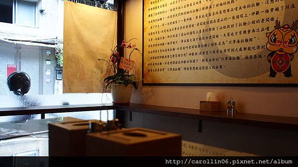 【食記】《川澤海 台日拉麵技研館》台日混血拉麵-川澤海 【食記】《川澤海 台日拉麵技研館》台日混血拉麵-川澤海