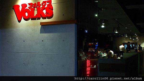 【美食】台北。大安區敦南《VOLKS 沃克牛排》平價高品質日式牛排 (邀稿)-VOLKS 【美食】台北。大安區敦南《VOLKS 沃克牛排》平價高品質日式牛排 (邀稿)-VOLKS
