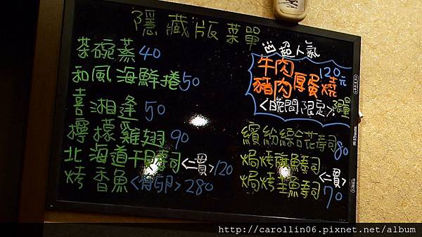 【試吃】《千壽司日本料理(板橋店)》平價人氣店-千壽司 【試吃】《千壽司日本料理(板橋店)》平價人氣店-千壽司
