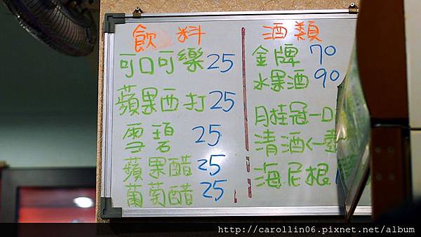 【試吃】《千壽司日本料理(板橋店)》平價人氣店-千壽司 【試吃】《千壽司日本料理(板橋店)》平價人氣店-千壽司
