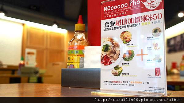 【隨興食記】《Moooooo Pho 美式越南河粉》-Moooooo Pho 【隨興食記】《Moooooo Pho 美式越南河粉》-Moooooo Pho