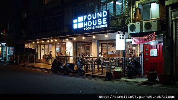 【隨興食記】《方屋 Found House》板橋新埔巷弄亮眼店-Found House 【隨興食記】《方屋 Found House》板橋新埔巷弄亮眼店-Found House
