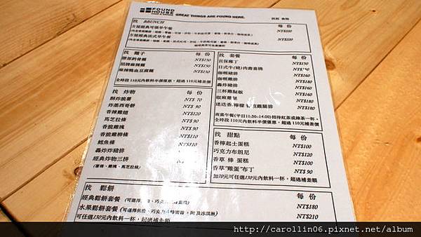 【隨興食記】《方屋 Found House》板橋新埔巷弄亮眼店-Found House 【隨興食記】《方屋 Found House》板橋新埔巷弄亮眼店-Found House