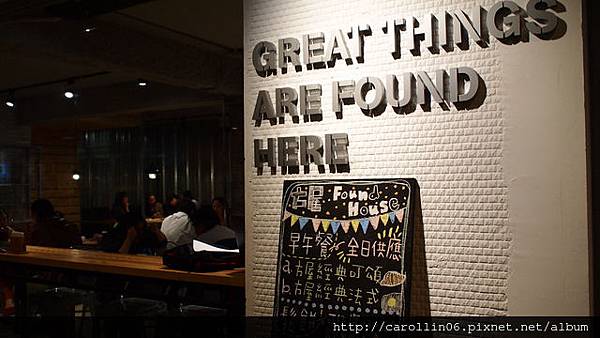 【隨興食記】《方屋 Found House》板橋新埔巷弄亮眼店-Found House 【隨興食記】《方屋 Found House》板橋新埔巷弄亮眼店-Found House