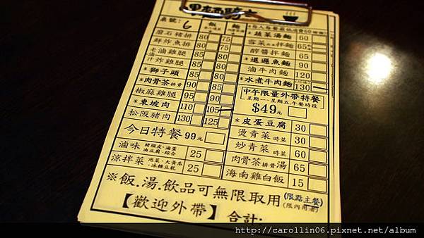 【隨興食記】《呷麵騎士》南洋風中式料理-呷麵騎士 【隨興食記】《呷麵騎士》南洋風中式料理-呷麵騎士