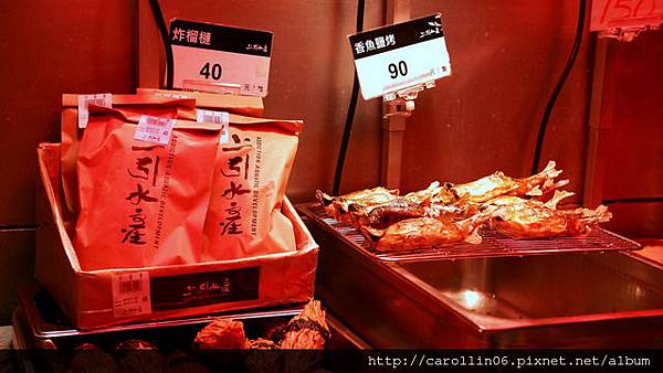 【食記】三井集團《上引水產》尚青尚便宜-上引水產 【食記】三井集團《上引水產》尚青尚便宜-上引水產