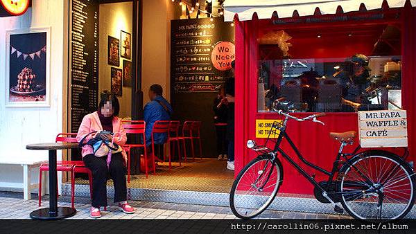 【試吃】新開幕！《MR. PAPA》進軍東區商圈！！