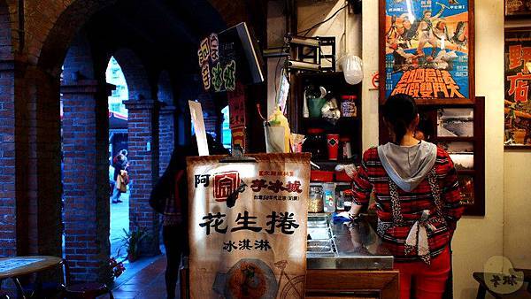 【隨興食記】《阿宗芋冰城》只在假日營業的三峽分店-阿宗芋冰城 【隨興食記】《阿宗芋冰城》只在假日營業的三峽分店-阿宗芋冰城