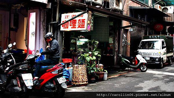 【隨興食記】基隆。《正老牌咖哩麵》巷子內的三十年老店 【隨興食記】基隆。《正老牌咖哩麵》巷子內的三十年老店