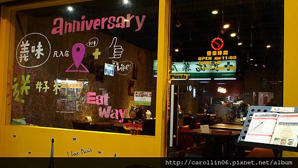 【美食】台北。《義味 Eat Way》眾多特殊口味義大利麵燉飯披薩餐廳-Eat Way 【美食】台北。《義味 Eat Way》眾多特殊口味義大利麵燉飯披薩餐廳-Eat Way