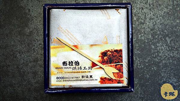 【試吃】《布拉伯烘焙工坊》經典手工生巧克力、重乳酪蛋糕-布拉伯 【試吃】《布拉伯烘焙工坊》經典手工生巧克力、重乳酪蛋糕-布拉伯