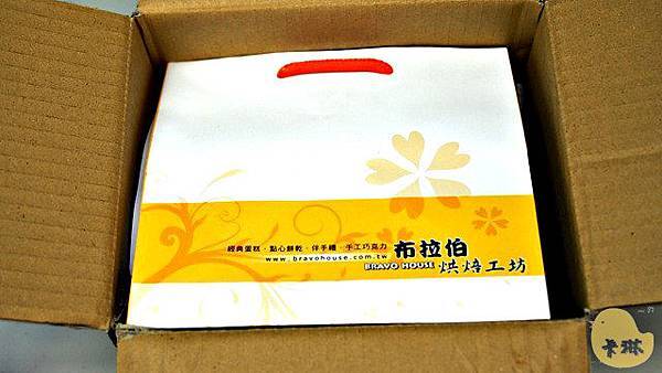 【試吃】《布拉伯烘焙工坊》經典手工生巧克力、重乳酪蛋糕-布拉伯 【試吃】《布拉伯烘焙工坊》經典手工生巧克力、重乳酪蛋糕-布拉伯