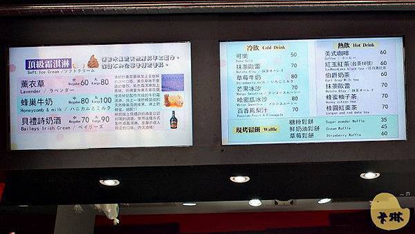 【美食】台北。松山區《微淇甜蜜屋 Weichi Sweets》小巨蛋慶城街霜淇淋推薦-Weichi Sweets 【美食】台北。松山區《微淇甜蜜屋 Weichi Sweets》小巨蛋慶城街霜淇淋推薦-Weichi Sweets