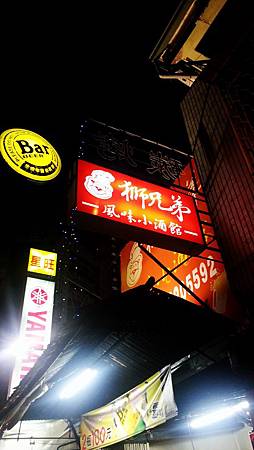 /storage/sdcard0/DCIM/Camera/C360_2014-02-26-18-27-06-564.jpg /storage/sdcard0/DCIM/Camera/C360_2014-02-26-18-27-06-564.jpg
