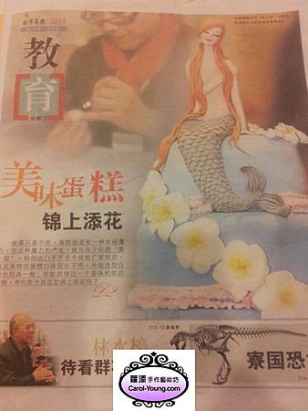 201301南洋商報 201301南洋商報