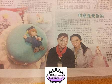 201301南洋商報 201301南洋商報