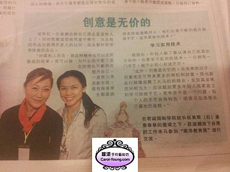201301南洋商報 201301南洋商報
