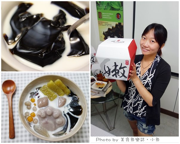 黑丸嫩仙草.jpg 黑丸嫩仙草.jpg