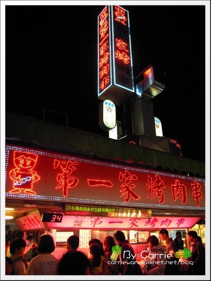自強夜市.jpg 自強夜市.jpg