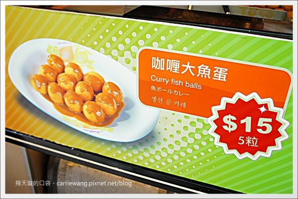 【澳门自由行】凼仔半日游+官也街必吃必买之